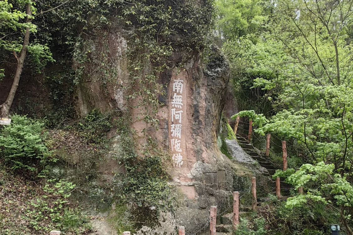 Tongling Fushan